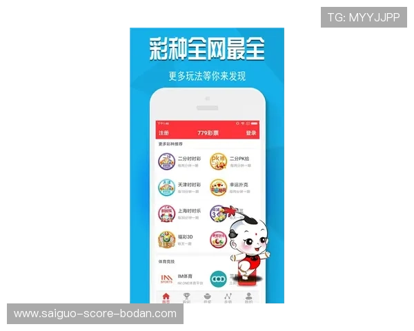 玩球直播官方彩票数字高频玩法避坑防骗指南